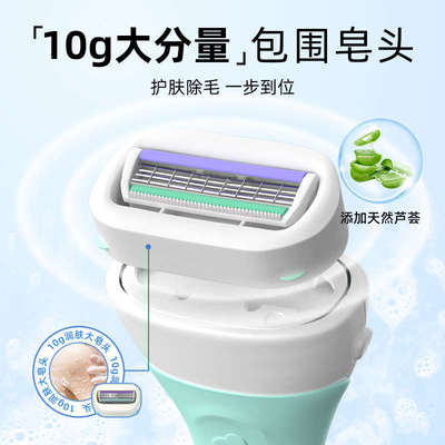 舒芙剃毛刀替换头intuition刀头大皂头剃毛刮毛刀女