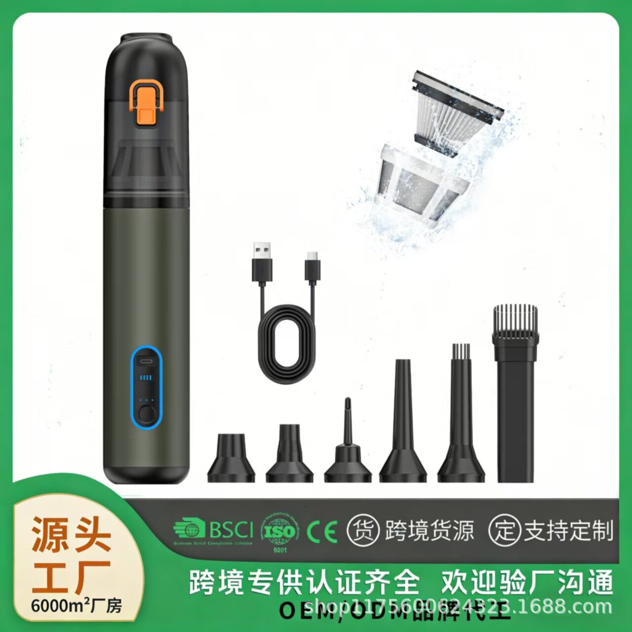 亚马逊跨境爆款车载吸尘器厂家直销多功能便携式无线充气吸尘一体