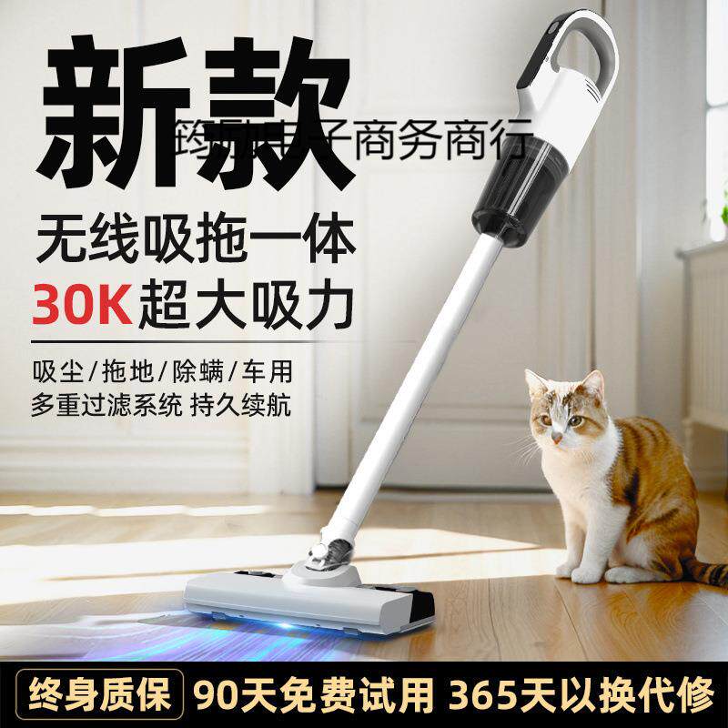 吸尘器手持式无线家用多功能大吸力拖吸地一体自动清洗新款批包邮