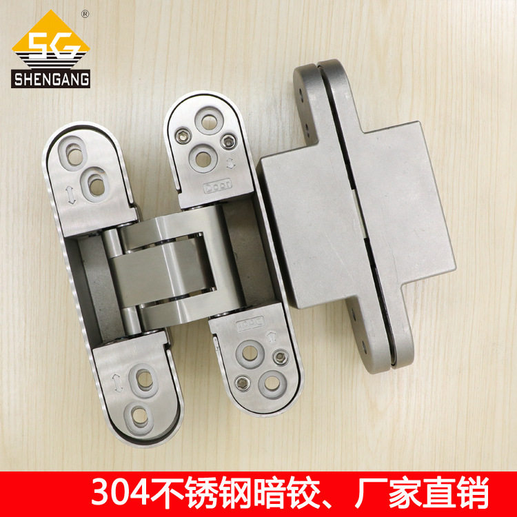 厂家直供304不锈钢暗藏式二维调节铰链门铰暗铰暗铰链暗合页