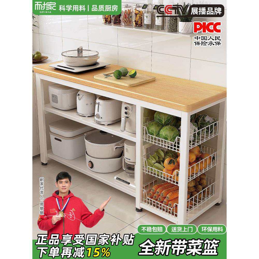 厨房置物架多功能菜篮子切菜操作台微波炉锅具收纳架边柜多层桌子