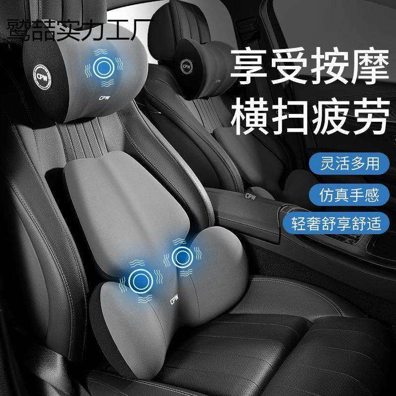 汽车电动按摩腰靠背垫司机开车护腰神器货车座椅腰托腰枕车用腰垫