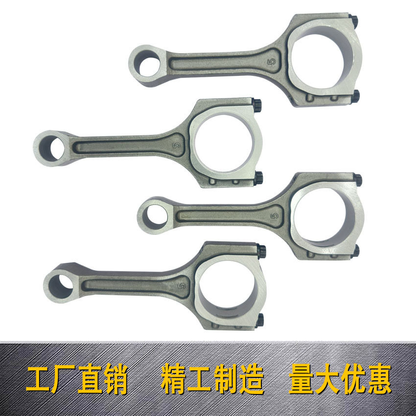 带5 御翔2.4L 23510-25230 G4KC G4KE汽车发动机连杆