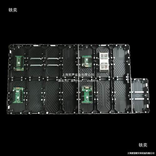 led显示屏前维护640*480/640*640/LED屏箱体小间距压铸铝箱体其他