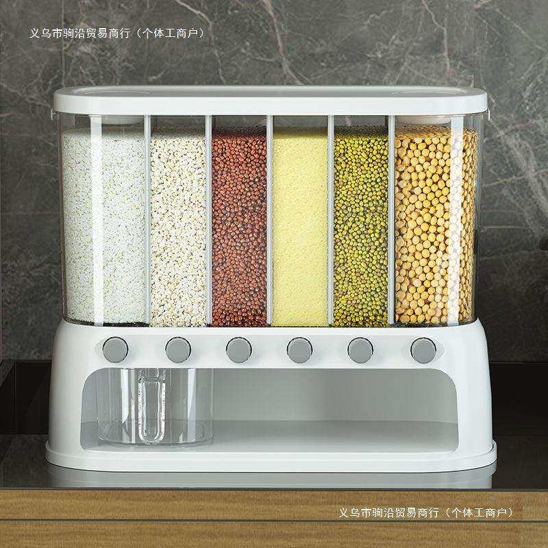 厨房五谷杂粮分隔收纳盒粮食谷物储存罐豆子密封储物神器分格米桶