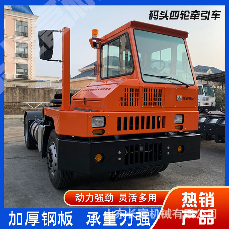 内燃式柴油牵引车 机场港口码头燃油牵引拖车头 仓库倒货送货车