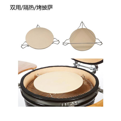 kamado grill Versatile Elevator烧烤炉配件双层三脚架 披萨盘架
