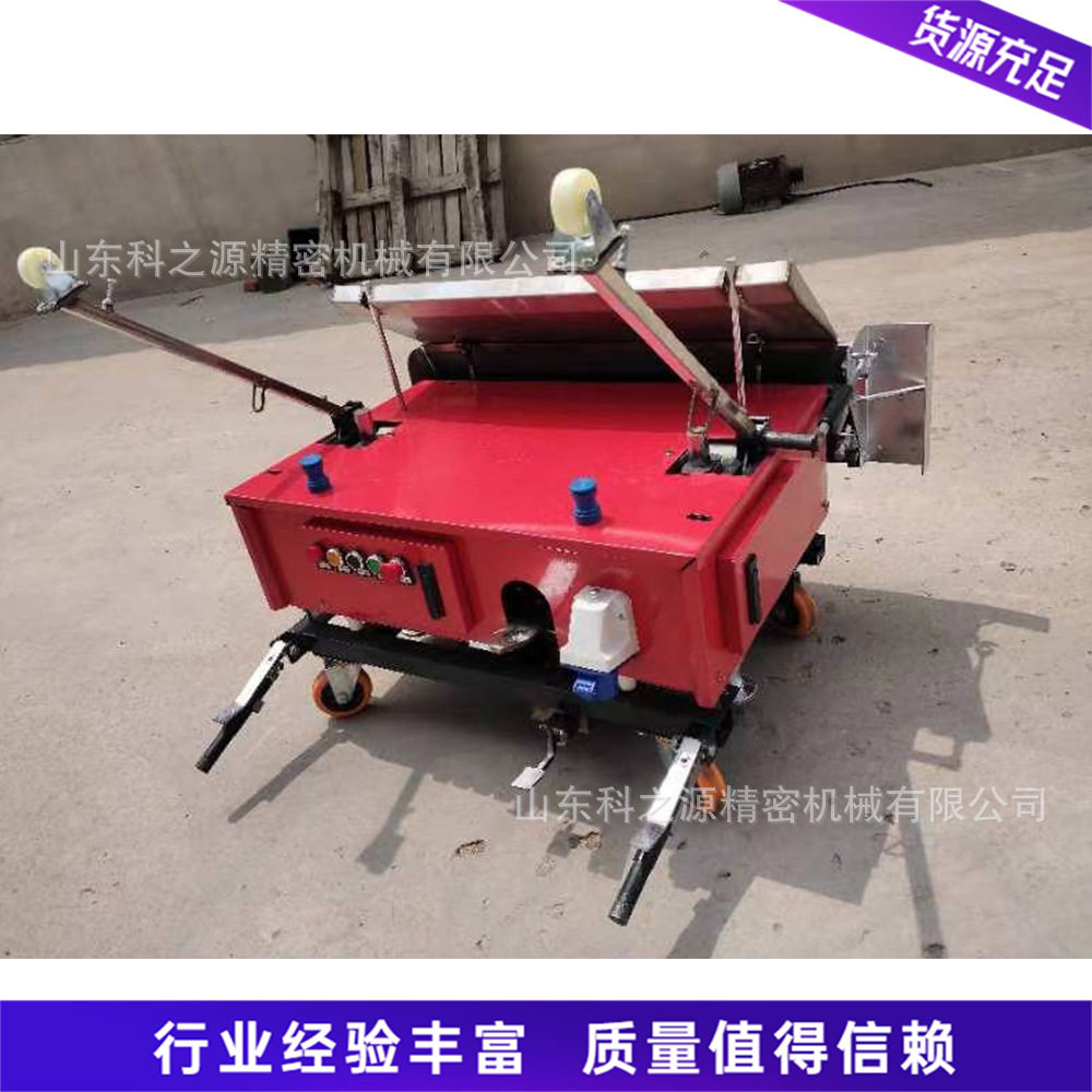 电动液压水泥墙皮抹灰机 智能抹墙机 建筑工程室外装修粉墙机
