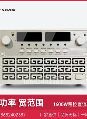 1600W恒功率可编程直流电源12/24/30V连续可调控程直流稳压电源