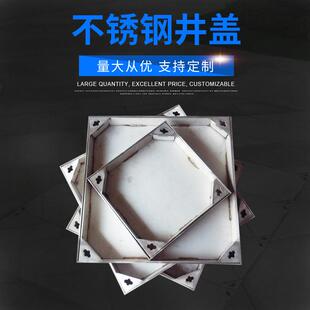 304不锈钢井盖方形圆形井盖不锈钢隐形井盖不锈钢水沟盖板带盖