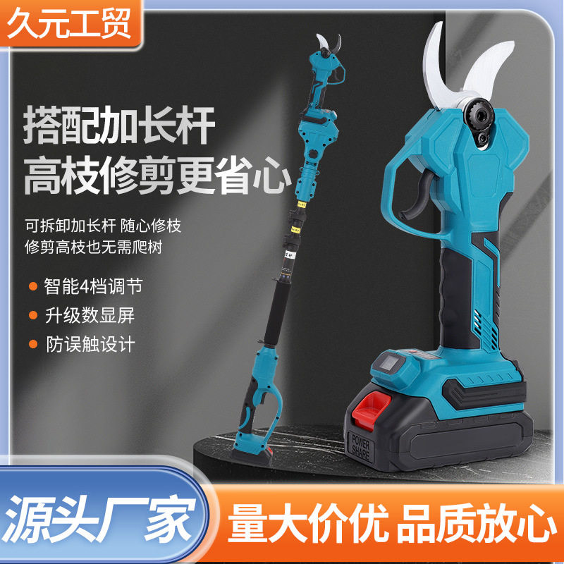 32mm锂电修枝剪户外园林电剪刀便携果树粗枝剪电动剪园林工具批发