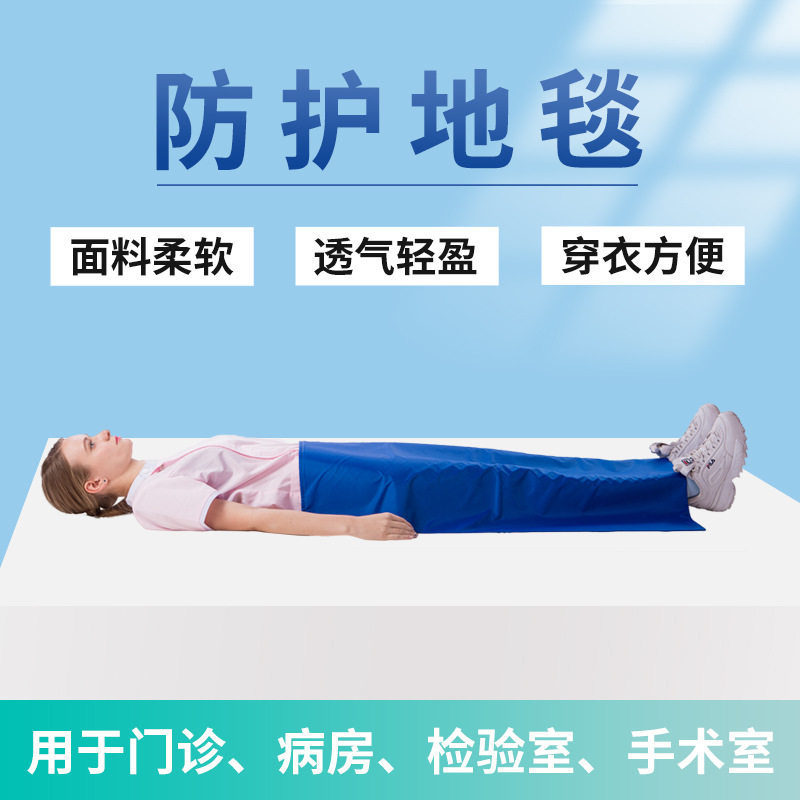 防护铅毯CT室 防护毯检验科拍片放射科粒子植入X射线异形防护地毯