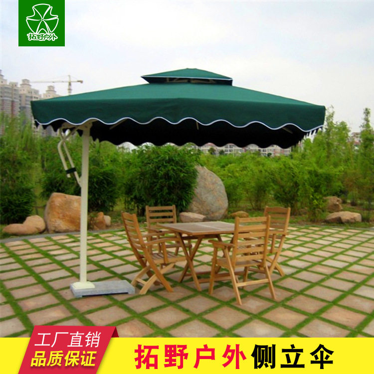 单边侧立伞 餐厅边柱方形伞 户外庭院铝合金罗马伞岗亭景区遮阳伞