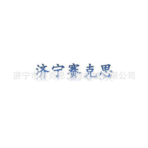 适用于卡特C7.1发动机连杆瓦 436-7781
