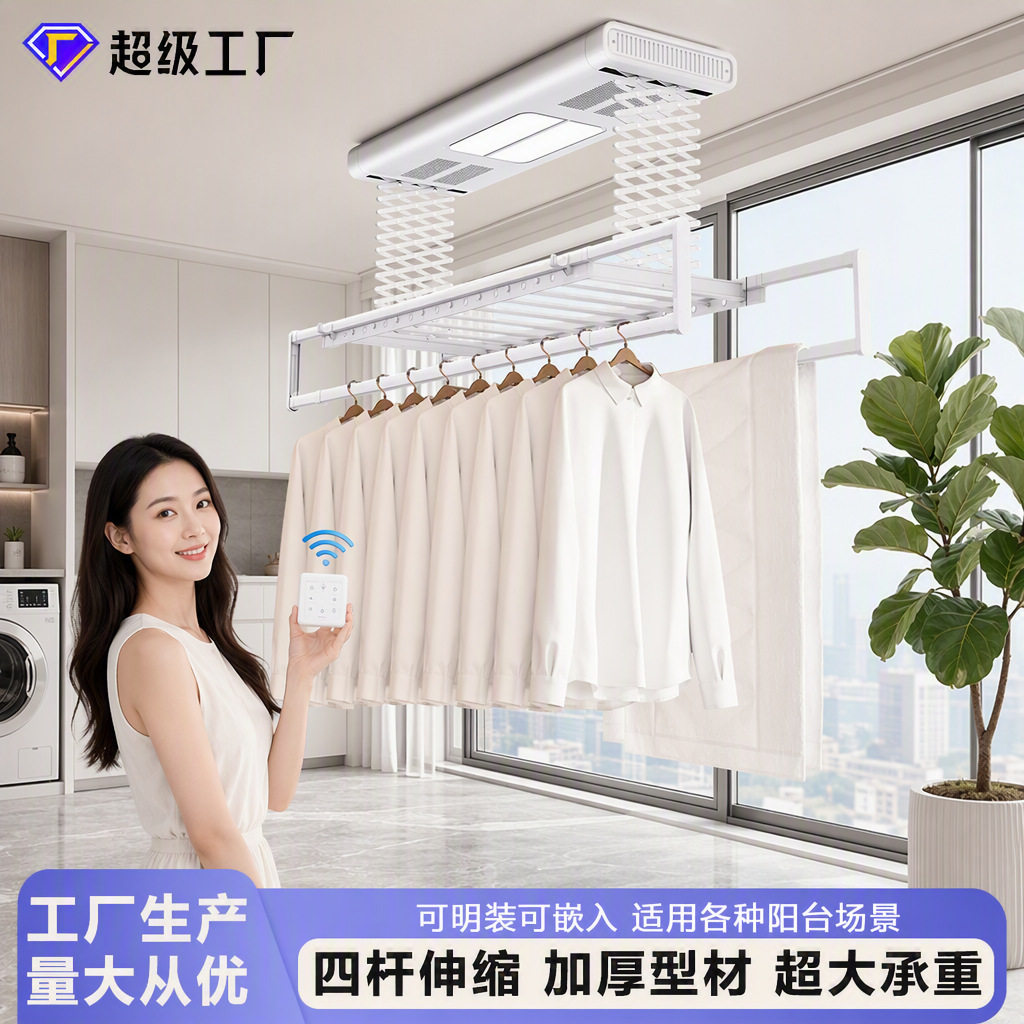 电动晾衣架遥控阳台晒衣架家用升降全自动双排双灯烘干晾衣杆伸缩