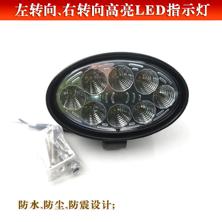 叉车安全灯左转向右转向指示灯户外越野车转向提示警示灯高亮度