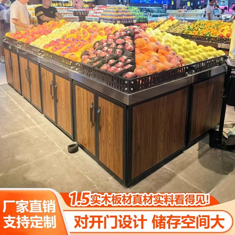 超市水果架蔬菜架胖东来不锈钢假体果蔬货架鲜风款钢木果蔬展示架