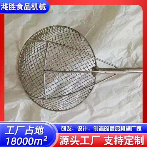 不锈钢笊篱加厚加密油炸煮面隔油过滤网漏勺大小可设计笊篱