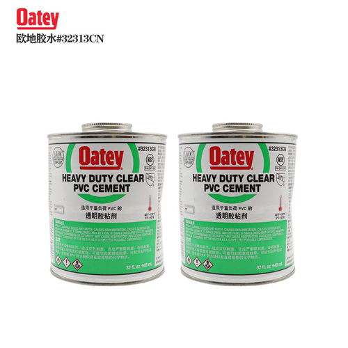 进口Oatey欧地CLEAR PVC CEMENT专用胶粘剂 透明胶水31008/32313C