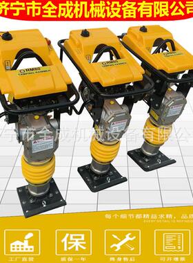 TampingRammer手扶式RM80汽油冲击机地基压实打夯机沟渠夯土机