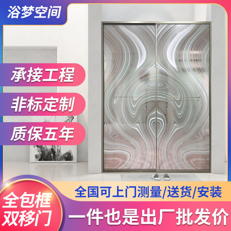 极窄淋浴房卫生间一体式浴室隔断玻璃推拉移门整体一字型浴室屏