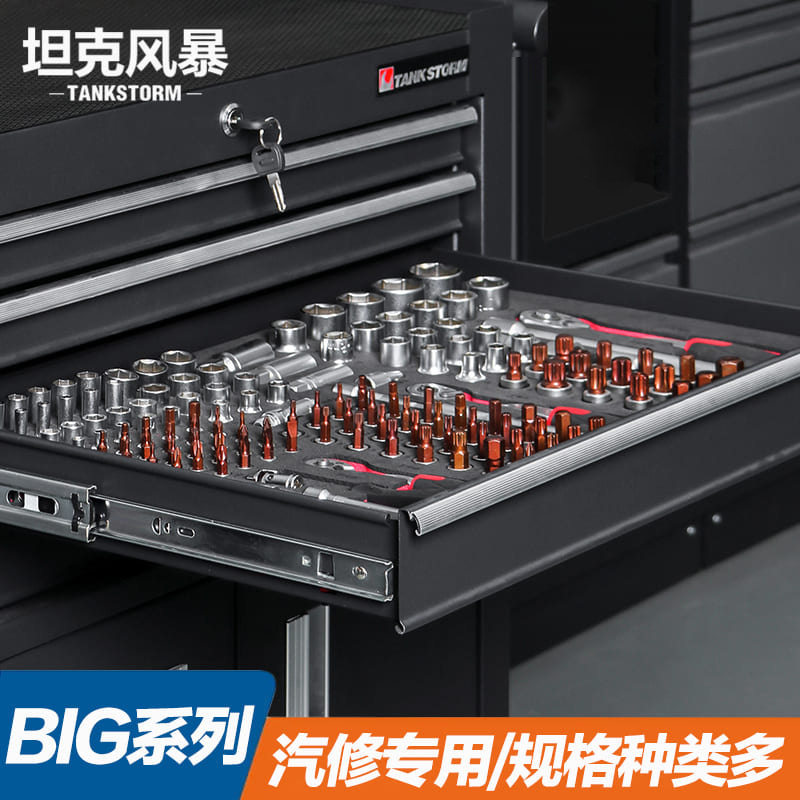 五金工具套装适合移动工具车带抽屉坦克风暴BIG系列组合内衬图片