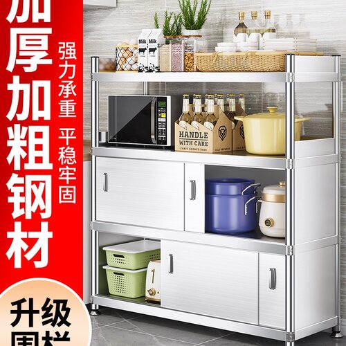 不锈钢橱柜家用多功能大储物柜厨房微波炉收纳架多层推拉门落rω