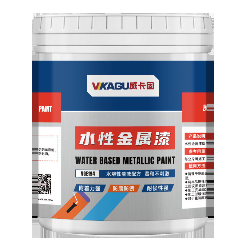 威卡固涂料橘红色 20kg/桶VGE194