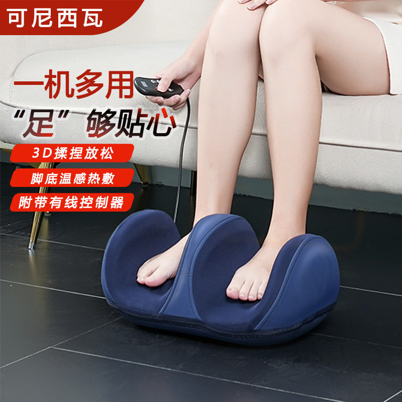 多功能足疗机电动足部按摩器加热揉捏滚轮小腿脚部足底按摩足部捏