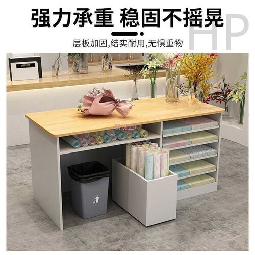 花店收银台工作台花店桌子鲜花店插花包装纸收纳操作台无板式