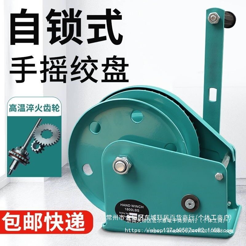 手摇绞盘双向自锁手动绞车家用小型牵引机卷扬机手摇升降器吊机