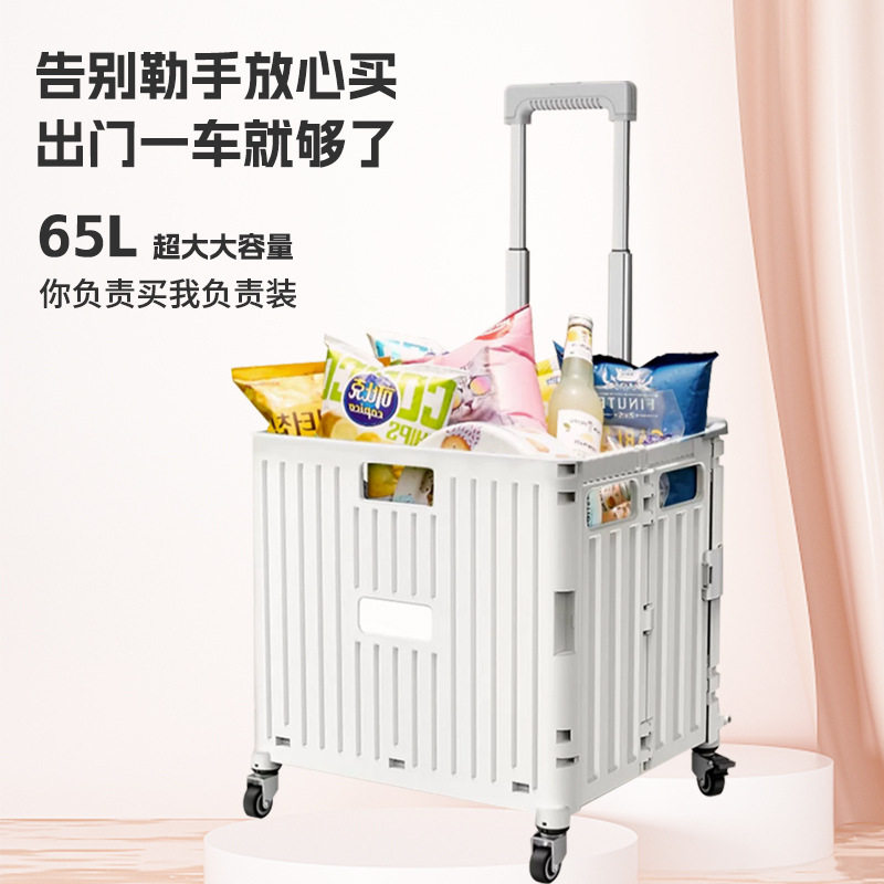 可折叠买菜小推车取快递推车移动便携购物车户外露营车野餐小拉车