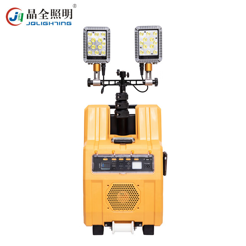 晶全照明（JQLIGHTING）BJQ6128 Pro 多功能移动照明系统 2×35W