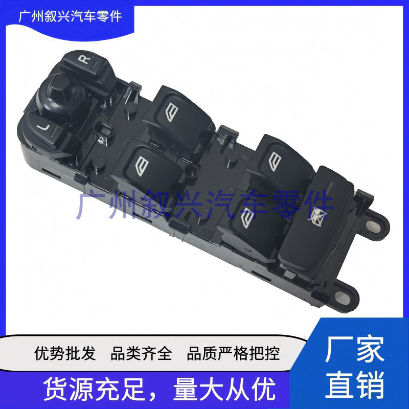 LR007401左前门玻璃升降器开关适用路虎神行者2