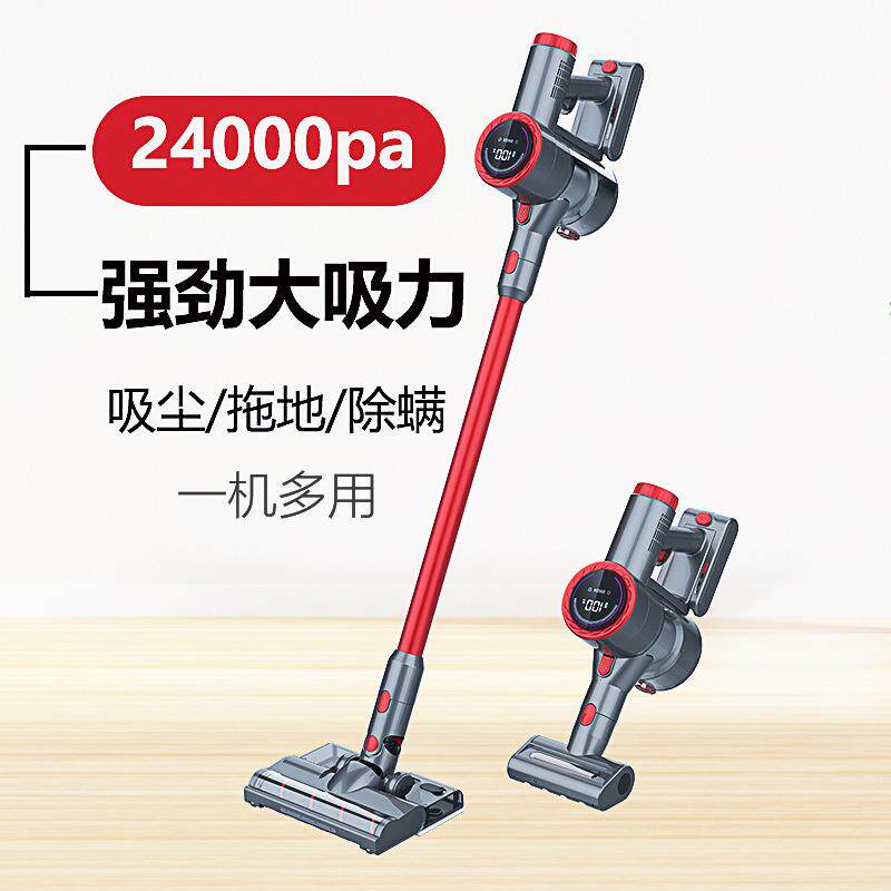无线吸尘器家用大吸力手持式吸拖擦地超除螨猫毛小型笙行