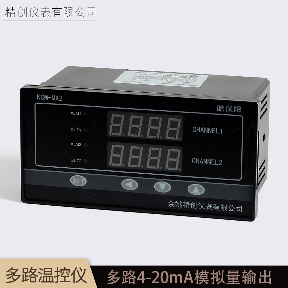 多路4-20mA模拟量输出可温差平均值或PID输出