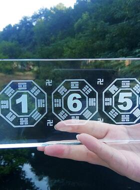 165五行平衡牌数易数字牌57水晶内雕风水摆件灯光七彩榉木底座