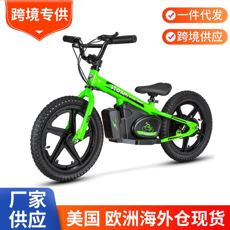 无脚踏滑步车儿童电动平衡车16寸12寸电动滑步车二轮滑行车