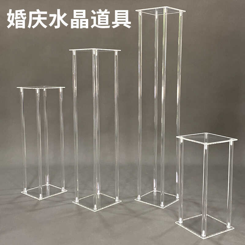 婚庆亚克力花架方框路引酒店主桌几何透明花架婚礼橱窗布置