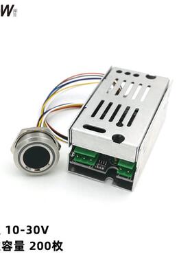 K215+R503指纹控制器启动电源开关继电器输出工作模式可选智能