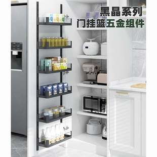 极浅柜门板挂篮厨房高柜柜门挂篮壁挂置物架多层高柜墙上拉篮