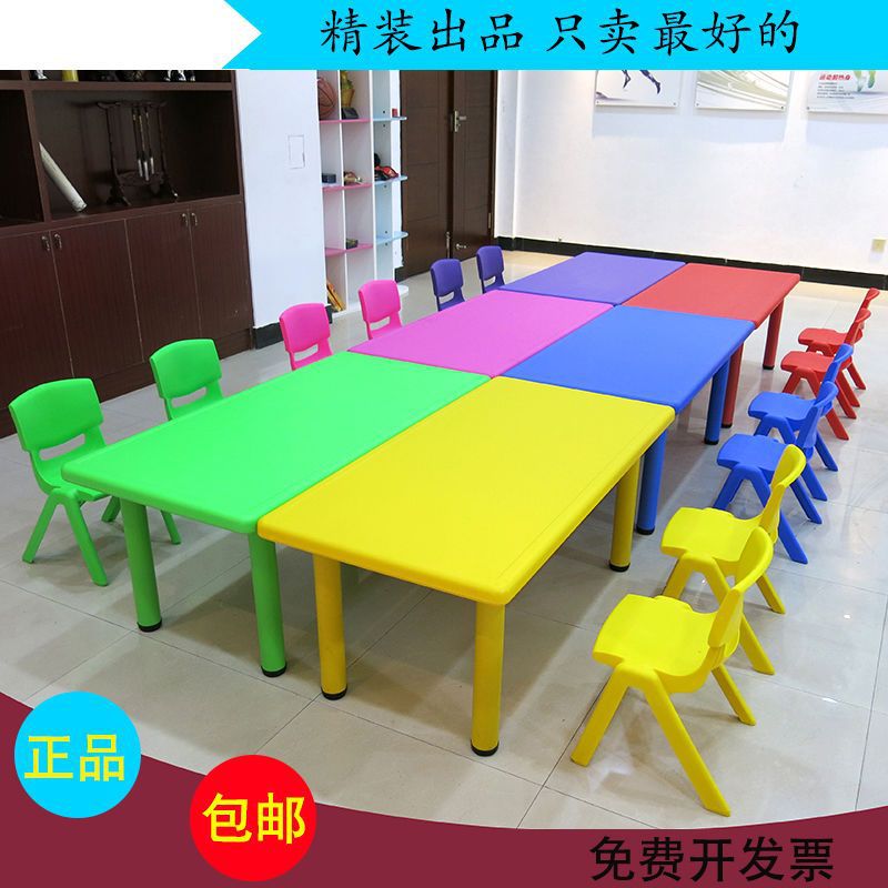 幼儿园桌子早教成套塑料长方形儿童家用吃饭学习写字桌椅套装