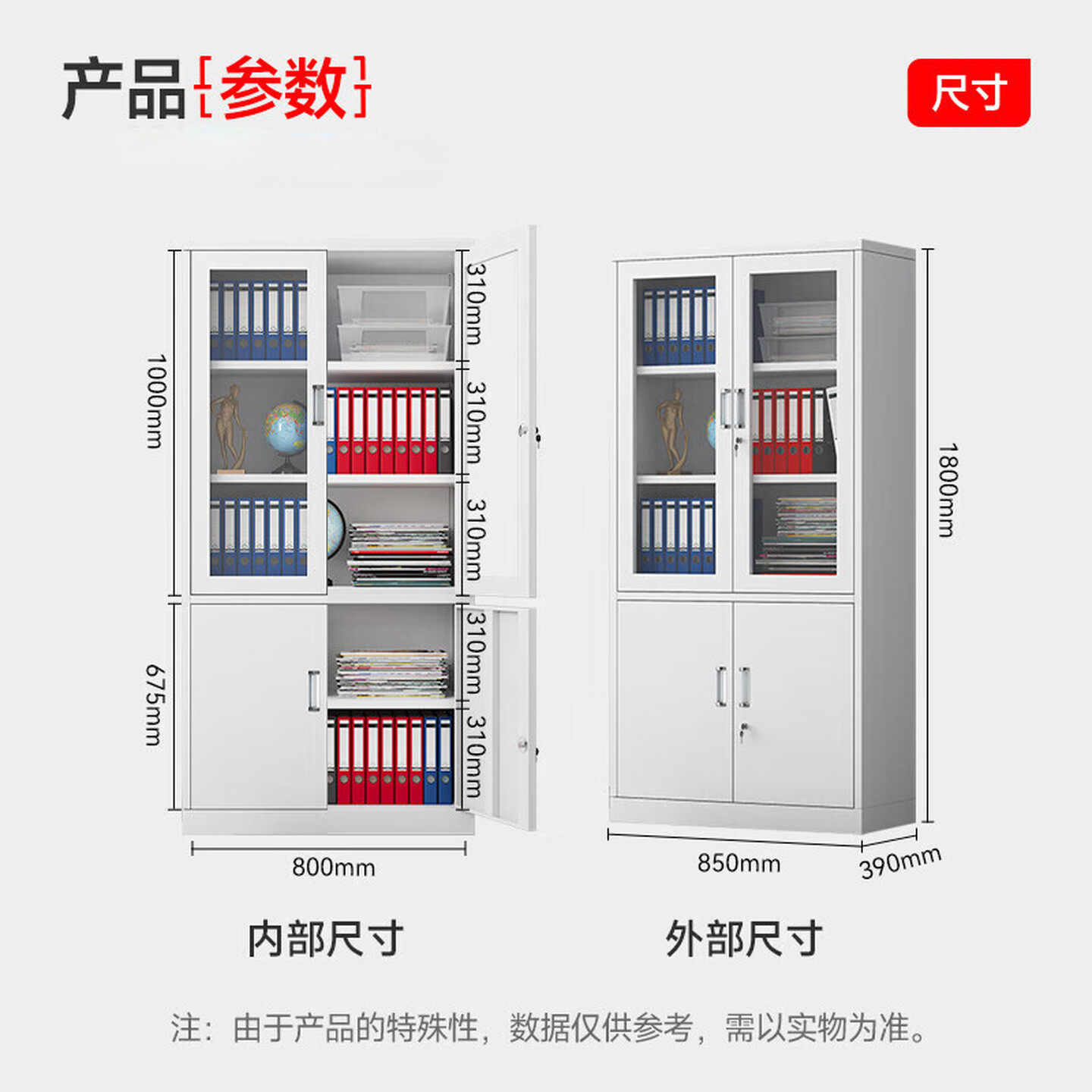 文件柜办公柜钢制铁皮柜资料柜档案柜储物柜大器械文件柜
