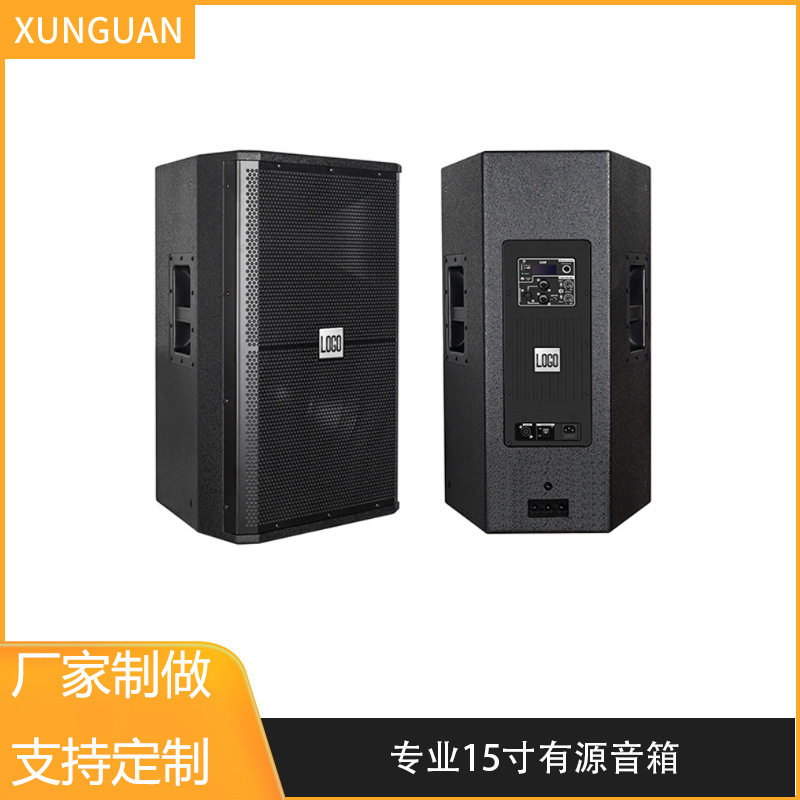 SRX715-P厂家直销专业有源15寸全频音箱800W家庭KTVK歌房展厅音箱