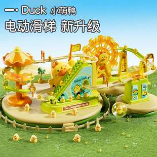 外销大套装小鸭子摩天轮轨道乐园玩具爬楼梯自动滑滑梯灯光音乐