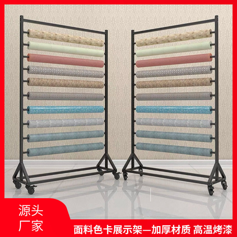 包邮壁纸涂料汽车膜卷筒展示架