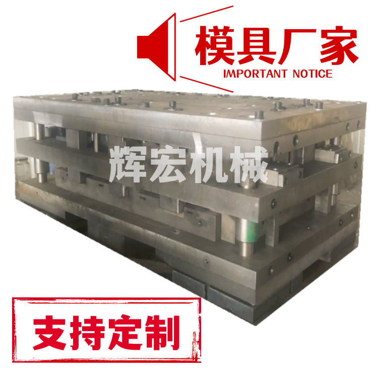 不锈钢拉伸成型机器多少钱 冲孔模具设计 复合材料冲压模具厂家