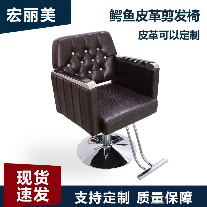 理发店美发店椅子发廊烫染专用可升降放倒剪发椅理发美发轻奢椅