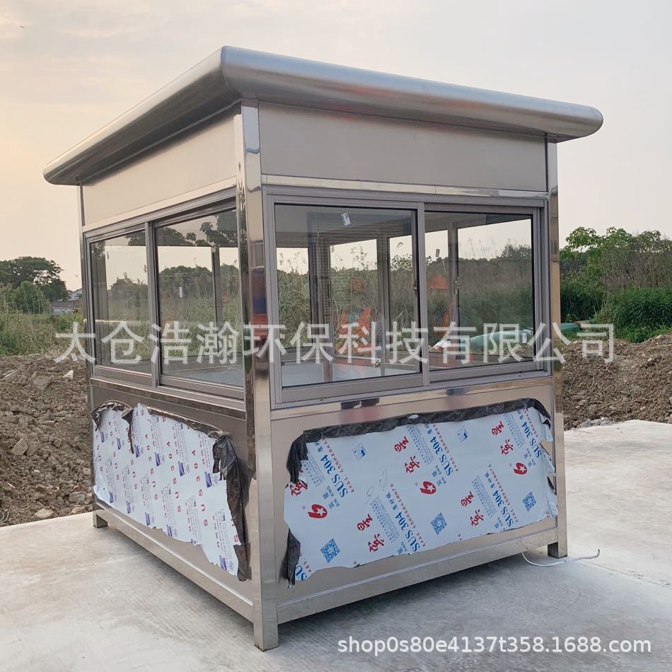 厂家直供不锈钢移动岗亭小区门卫值班室地下停车场收费不锈钢岗亭