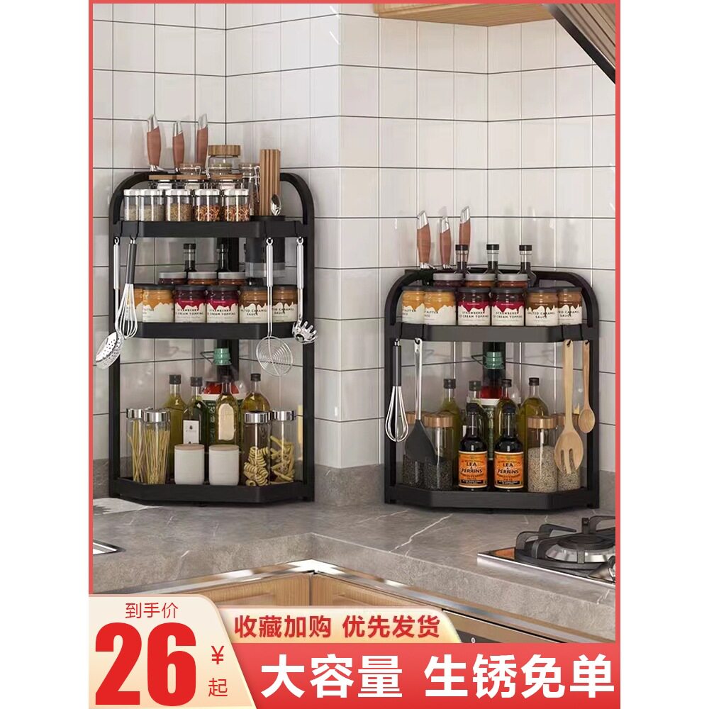 厨房角落置物架三角架不锈钢调料架台面家用筷刀调料瓶多层收纳架